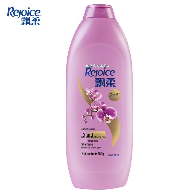 Rejoice Dual-Effect Hydrating Smooth Shampoo