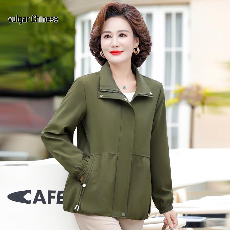 Women's Mid-Aged Casual Lapel Zipper Jacket