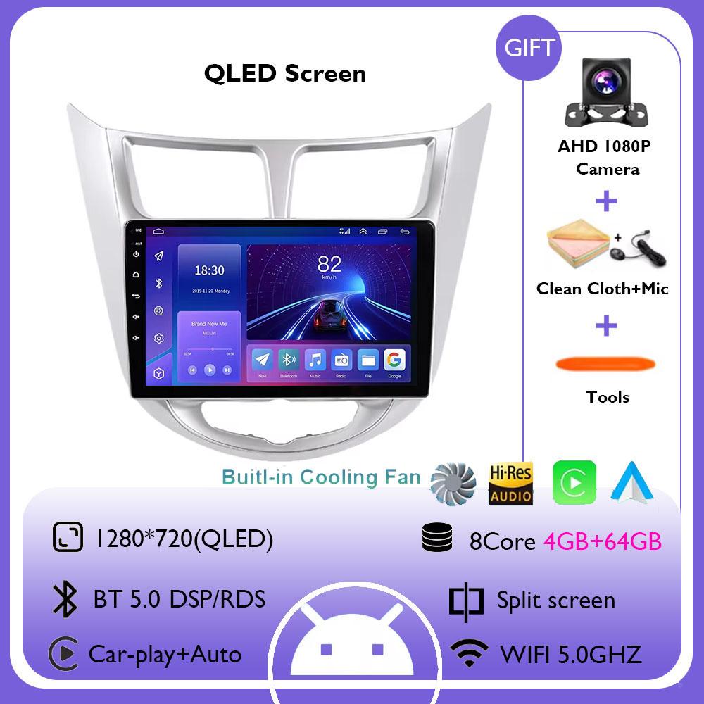 Android 14 For Hyundai Solaris Accent Verna 2010 - 2016 Carplay Auto Car Radio Multimidia Video Player Navigation GPS 4G+WIFI BT