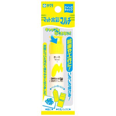 Sakura Crepas Paint Matte Watercolor Multi Yellow 5 Pieces MWMP-P#3-5P