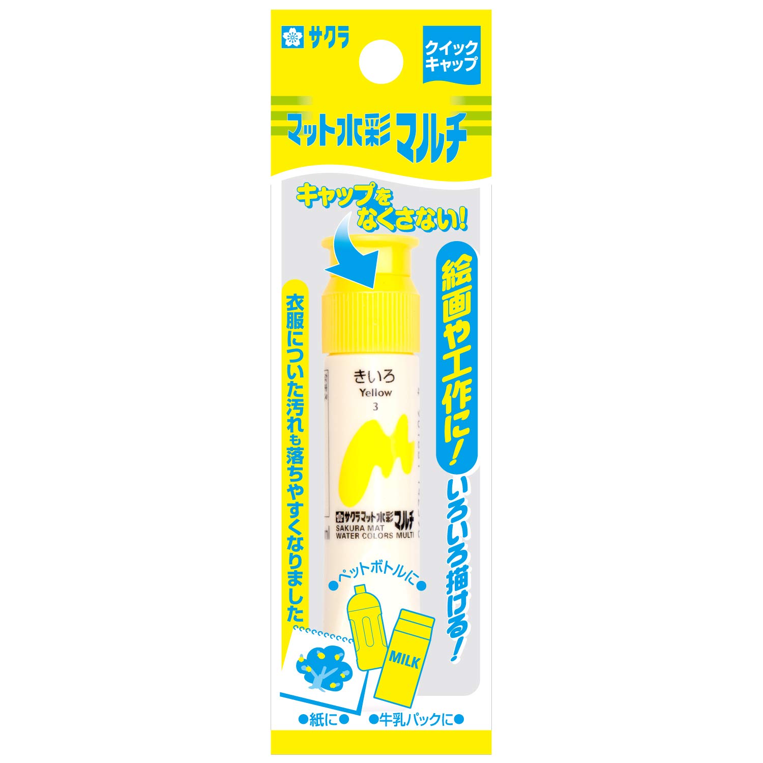 

Краска матовая акварельная Sakura Crepas, многоцветная желтая, 5 шт. MWMP-P#3-5P жёлтый