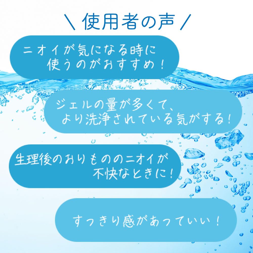 Sarasaty Clean Vaginal Light For Vaginal Discharge and Vagina Where You Are Concerned About Cleans the Vagina with Lactic Acid Preservative Made In 3