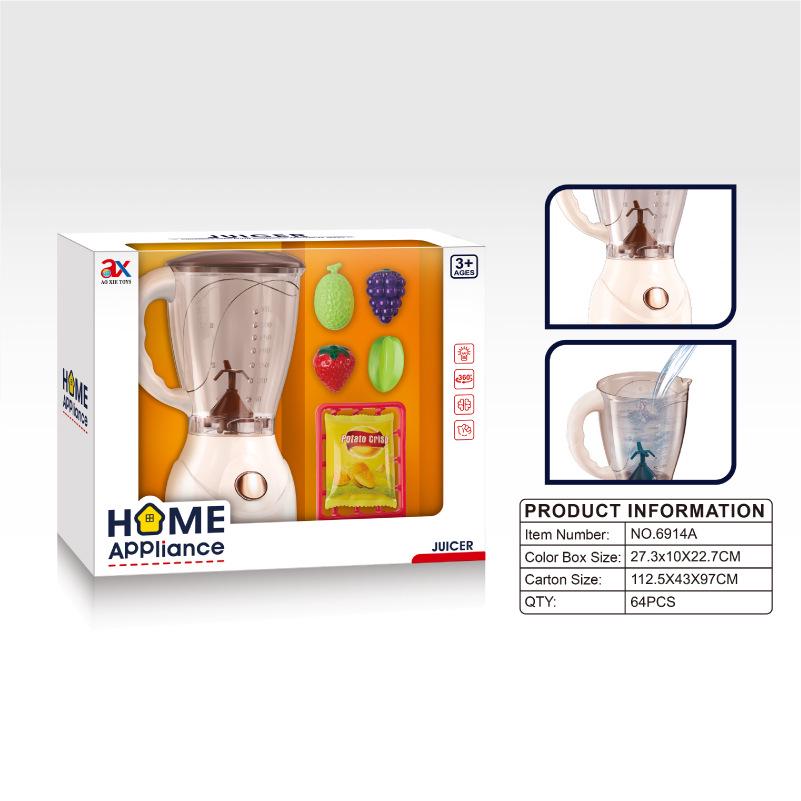 Children's Play Set: Includes Toy Washing Machine, Robot Vacuum, Sewing Machine, Juice Maker, and Cooking Kitchen Appliances.