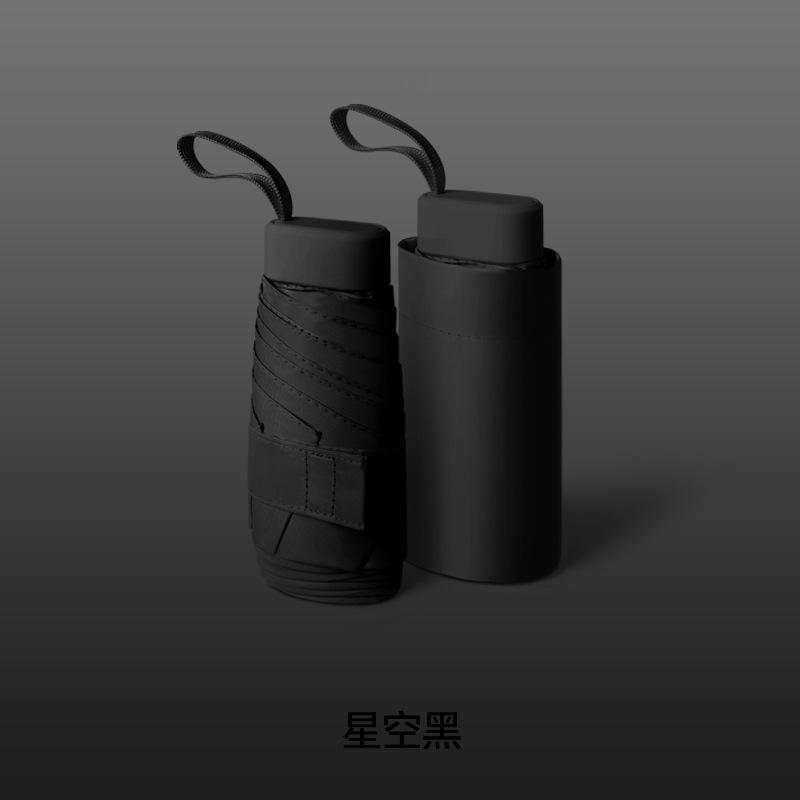 

Flat 50% Off 6 Bone Card Bag, Sun Umbrella, Sunscreen, Ultra-Light And Small Folding Rain Zipper Bag, 60% Off Umbrella Umbrella.