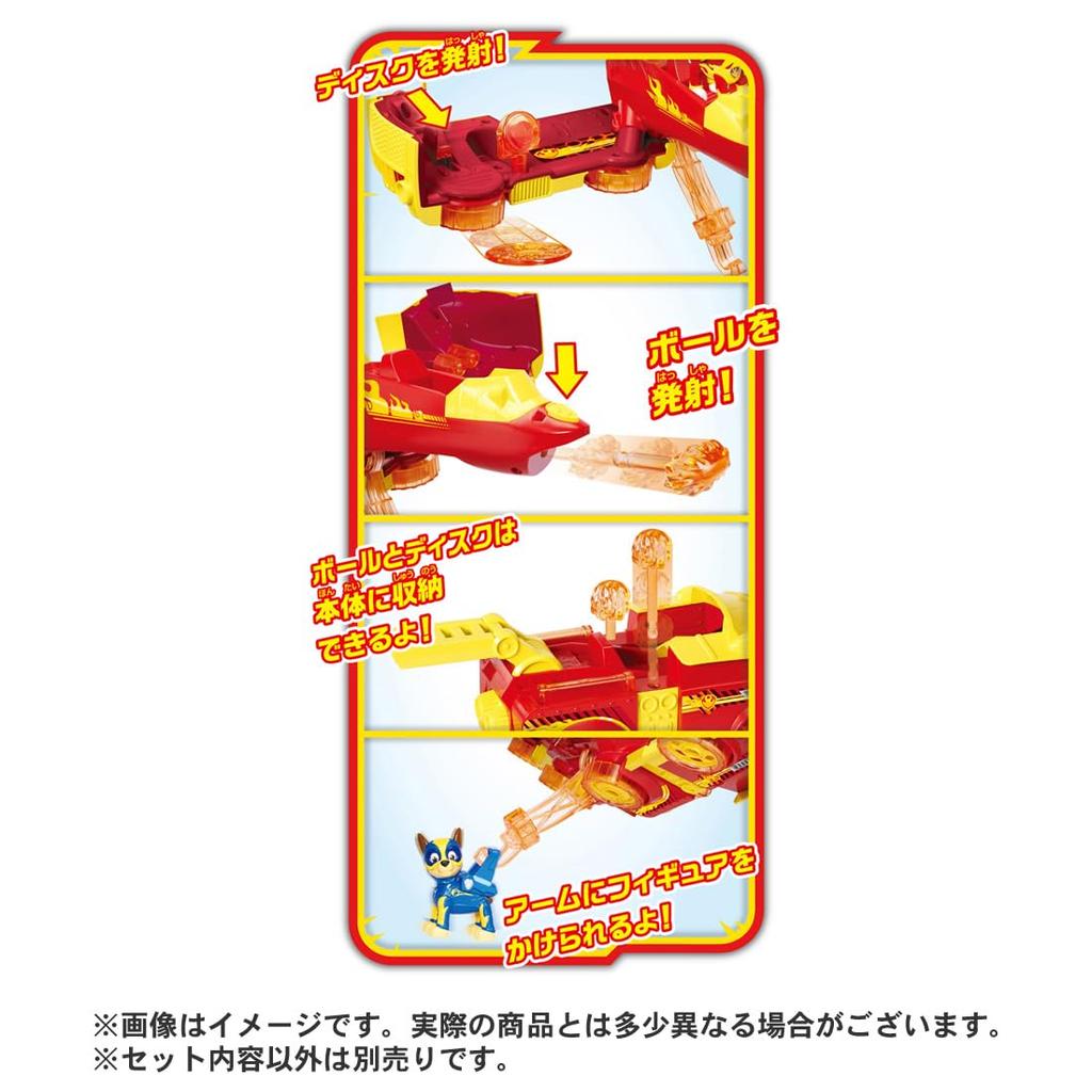 Paw Patrol Paw Flying Vehicle Marshall Mighty Fire Truck Transformation!