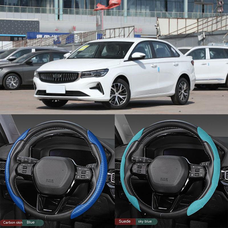 

Универсальный автомобильный чехол на руль для Geely из углеродного волокна, нескользящий, украшение интерьера автомобиля Suede Black A
