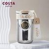 Cană de călătorie izolată COSTA Roman cu băutură dublă
