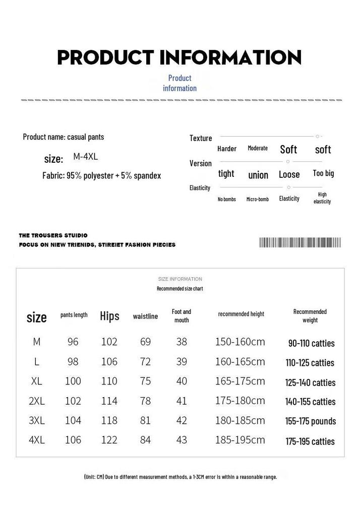 Tucano Men's Summer Ice Silk Loose Straight Casual Pants