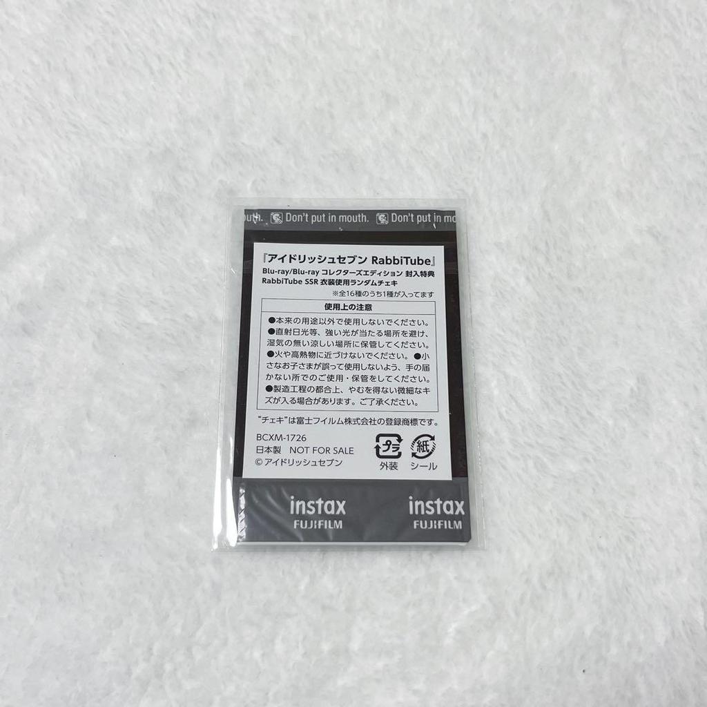 [USED] IDOLiSH7 IDOLiSH7 Yuu Inoki Bonus RabbiTube Instax