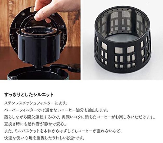 [Toffy] Fully automatic aroma coffee maker with mill K-CM7, freshly ground, OK from powder, with steaming function, quiet setting K-CM7-RB