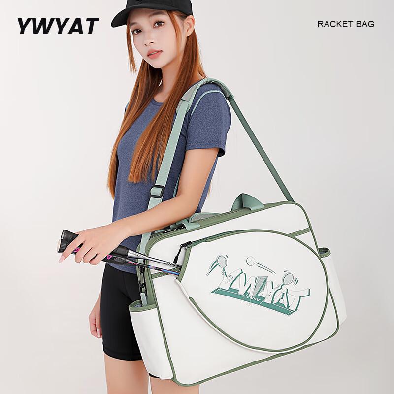 WAVAW Professional Badminton & Tennis Racket Bag