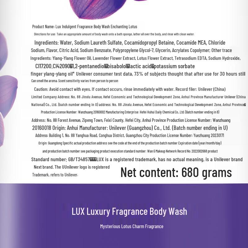 Lux Deep Cleansing Long-Lasting Fragrance Shower Gel Set