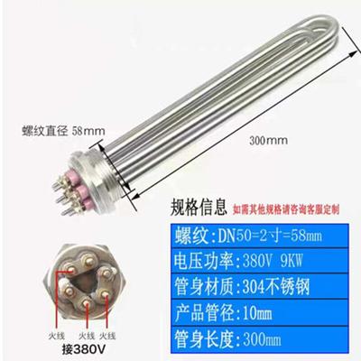 QHRUBBER 304 Stainless Steel Hex Head Immersion Heater