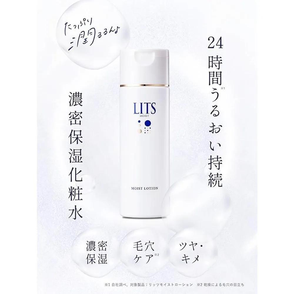 LITS Moist Lotion Collagen Ceramide Toner Moisturizing Face Lotion 190ml