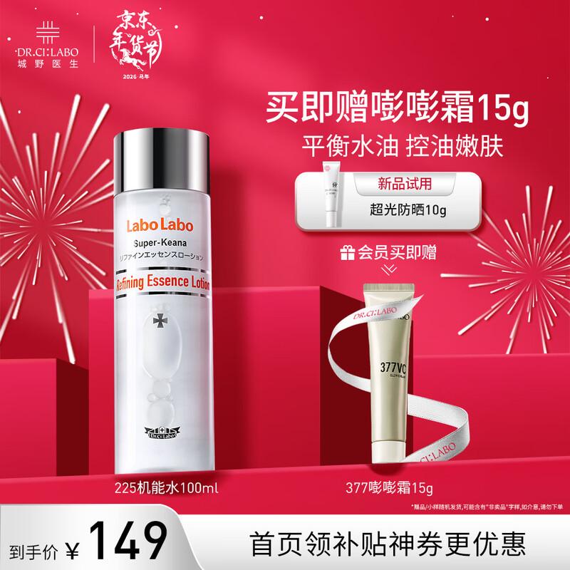 Dr. Ci:Labo Labo Labo Pore Refining Toner