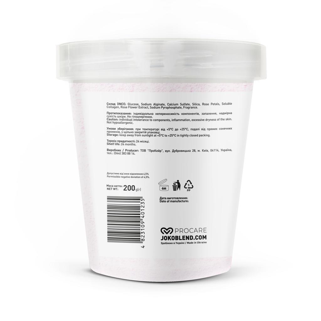 Bourbon Rose Joko Blend Hydrogel Mask 200 G