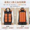 BOTISONE Electric Heated Vest (26 Heating Points & DC/USB 2-Way Power Supply), 4 Independent Front and Rear Heating Zones, 3 Temperature Settings, Rap