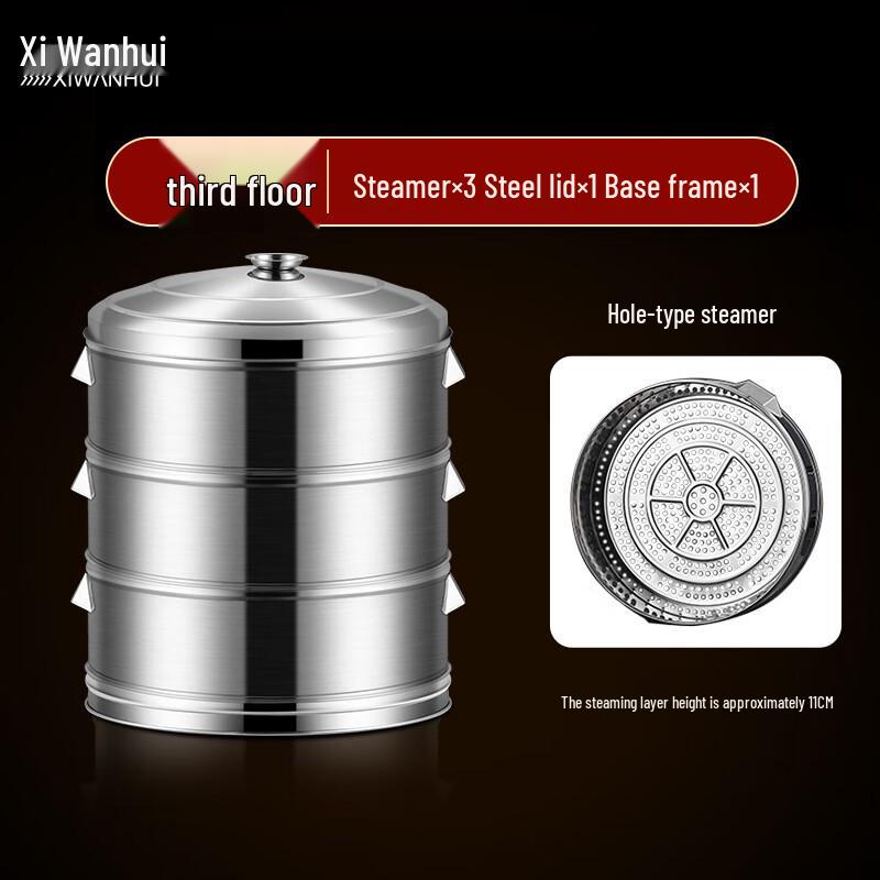 XWH Stainless Steel Multi-Layer Steamer Pot
