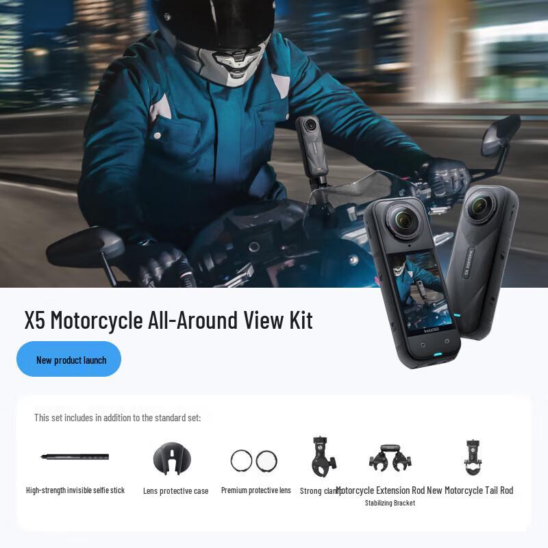

Insta360 X5 Panoramic Action Camera (CN version)