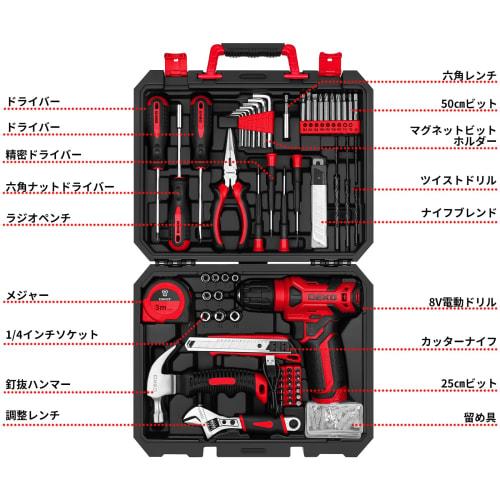 126-Piece Tool Set with 8V Electric Drill, Pink, for Home Use, DIY, Furniture Assembly, Home Maintenance, and Repairs, Includes Convenient Storage Cas