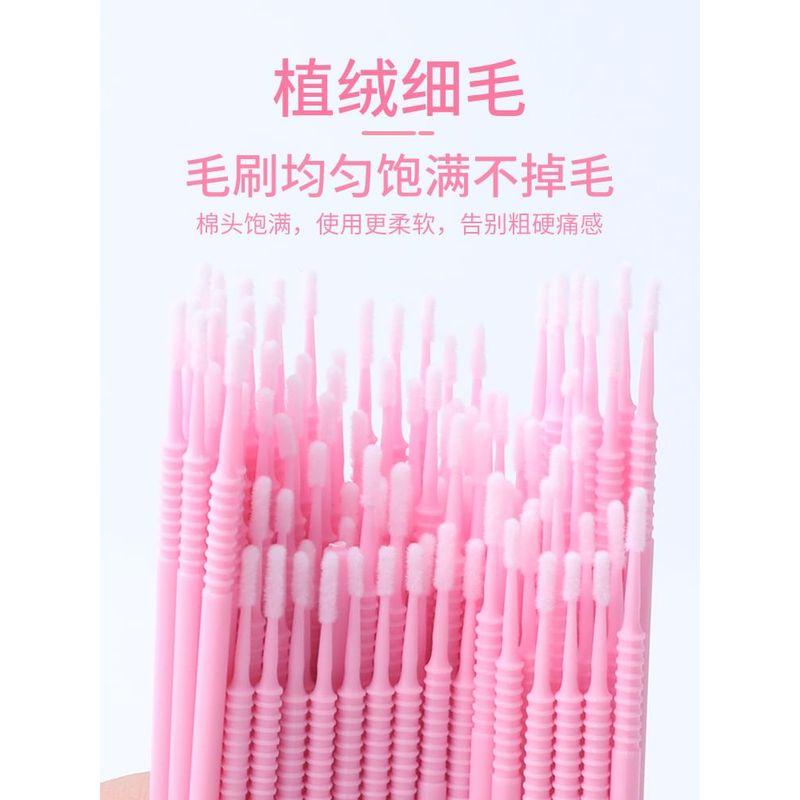 YOUWELL - Disposable Plastic Eyelash Micro Applicator - 100 Piece