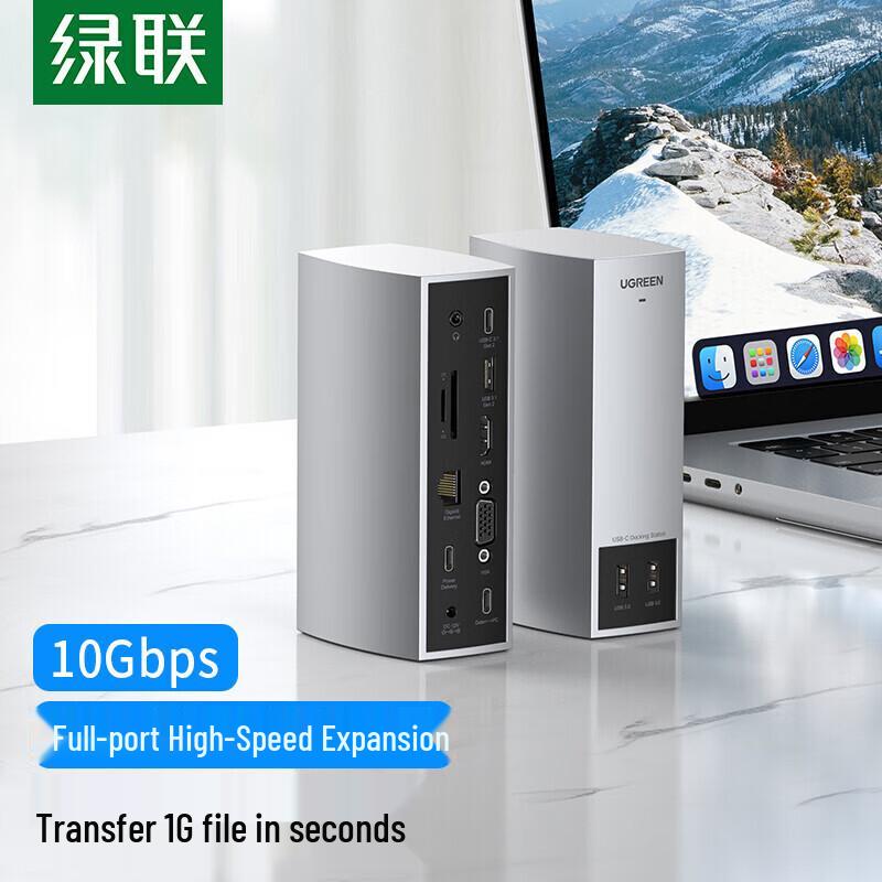 Ugreen USB-C 10-in-1 Multiport Adapter