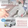 SEIWA Armrest IMP287 for Suzuki Every and Other OEM Matches Interior Easy Adjustable Nissan NV Mazda Scrum Mitsubishi Minicab Van Vehicle-Specific