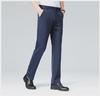 2024 Men's Slim Fit Straight-Leg Solid Color Suit Trousers - Wrinkle-Free Formal Wear