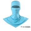 Male face mask UV protection cycling hood neck protection fishing sun protection full mask