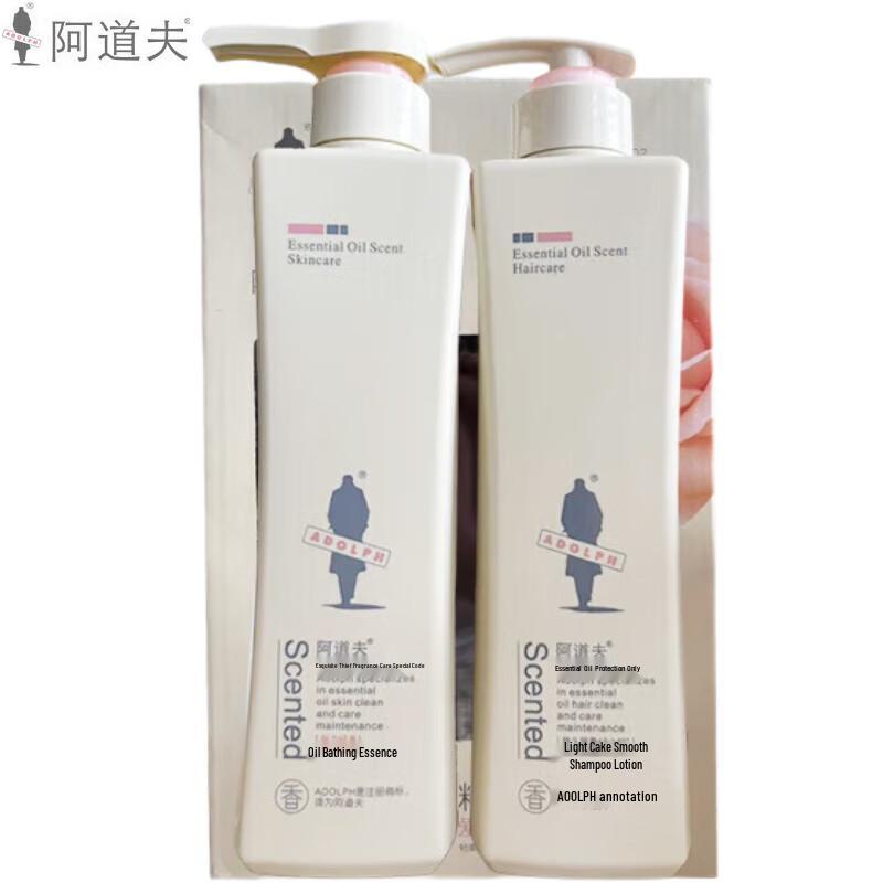 ADOLPH Essential Oil Gentle Hair & Body Wash Gift Set