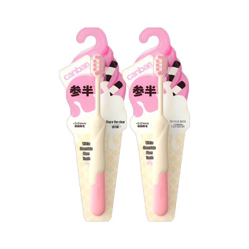 Half Candy White Chocolate Stick Nano Soft Bristle Adult Toothbrush