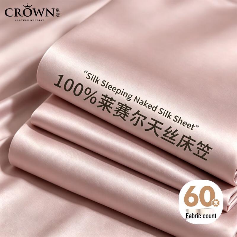 60-Count Pro Tencel Cooling Fitted Sheet 1.5m x 2m