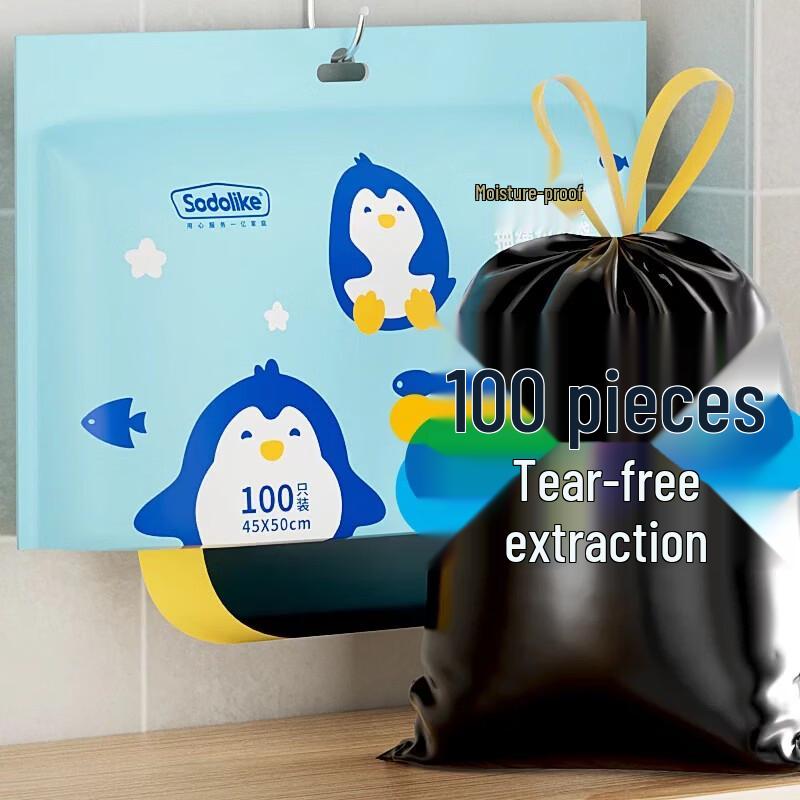 Sodolike Garbage Bags