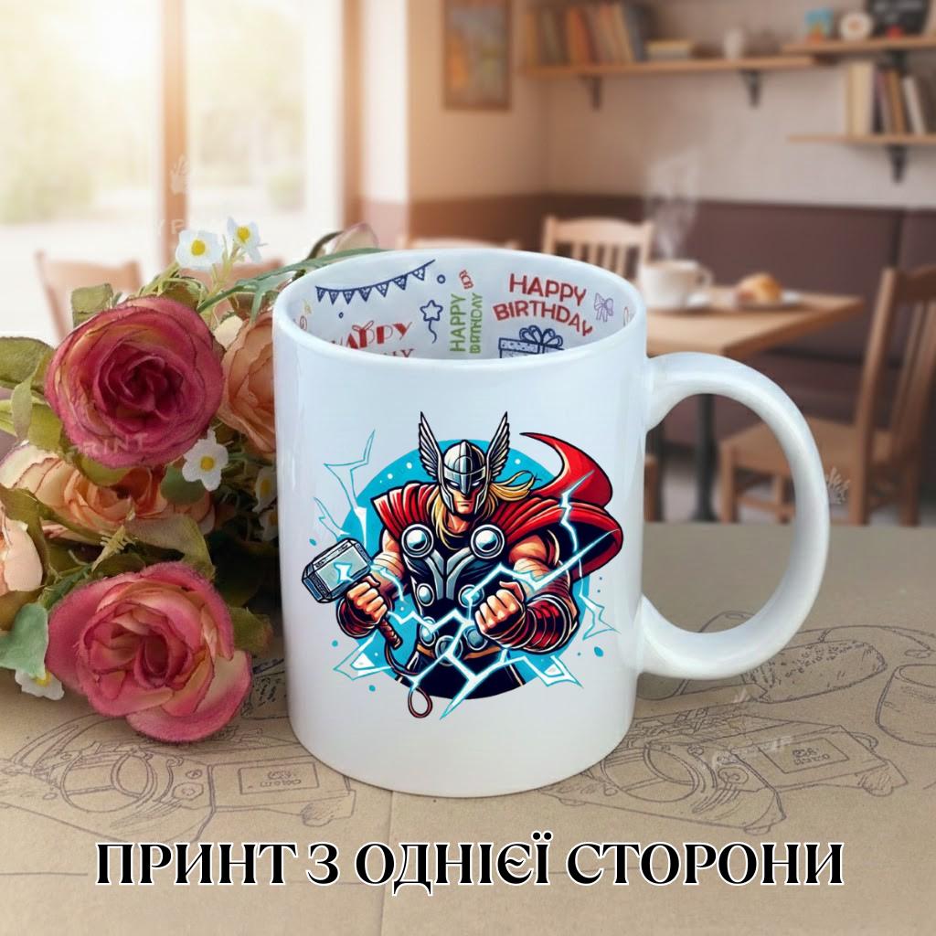 

Tor Tor Mug with print ceramic mug with inscription inside Happy Birthday 330 ml 9.5 білий