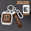 Zinc Alloy Genuine Leather Auto Intelligent Smart Key Fob Cover Cover Suitable Fit For Zeekr 001 Zeekr Nfc Card Auto Key Fob Protective Buckle Auto