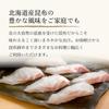 Fuji Shokuhin Rishiri Kombu Dried Kelp 30g - Premium Northern Hokkaido Seaweed for Authentic Japanese Dashi Broth