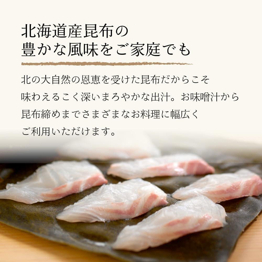 Fuji Shokuhin Rishiri Kombu Dried Kelp 30g - Premium Northern Hokkaido Seaweed for Authentic Japanese Dashi Broth