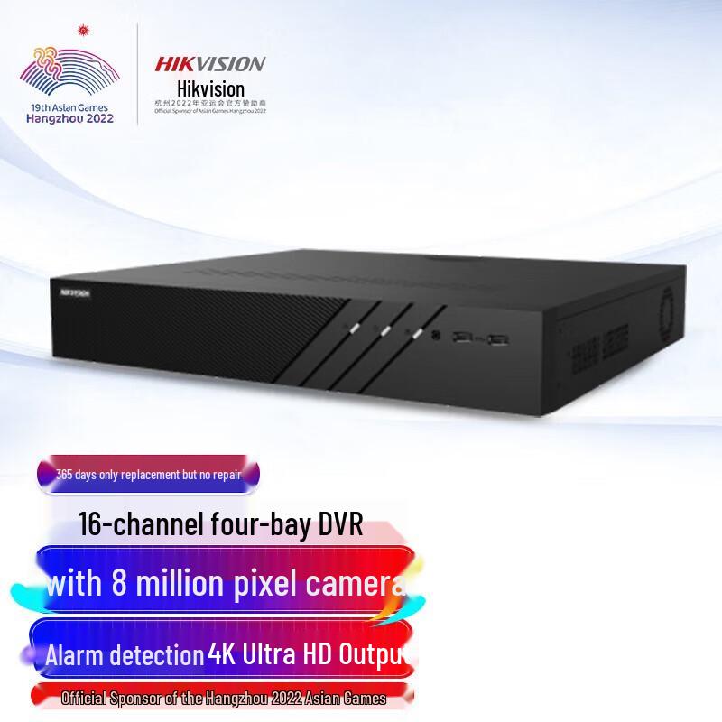 

Hikvision 16-Channel 4-Bay NVR 16-Channel 4-Bay Power Supply NVR