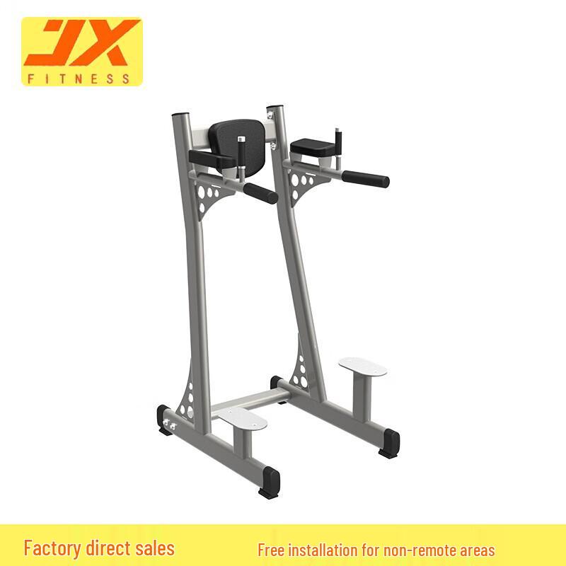 Junxia JX-3041 Multi-functional Integrated Trainer