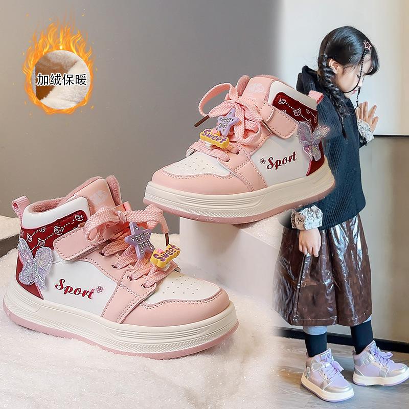 Girls velvet sports shoes fashion high-top board shoes spring and autumn 2025 new children's two cotton shoes medium and older children's casual shoes