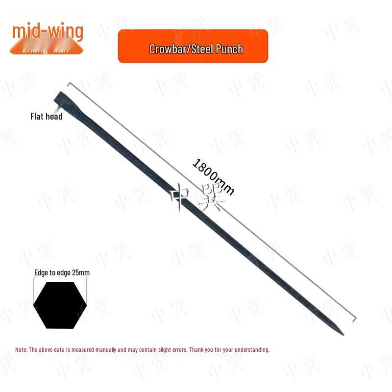 Heavy-Duty High-Carbon Steel Pry Bar