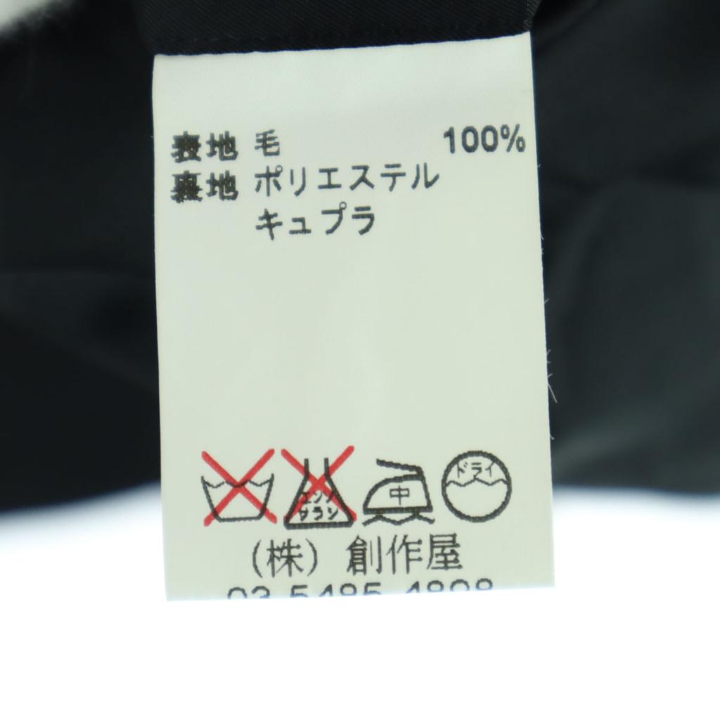 LANVIN Classique 90s Old Long Sleeve Suit Jacket R54-48 Black Men's Used