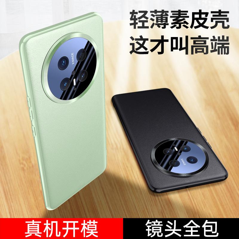 The New Model Is Suitable for Huawei Mate11 Plain Leather Mobile Phone Case Mate11pro Metal Lens All-inclusive Anti-drop Leather Pattern Soft.