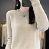 Women's Soft Wool Round Neck Sweater - 100% Pure Wool, Long Sleeve, Fluffy Knit, Autumn/Winter 2023