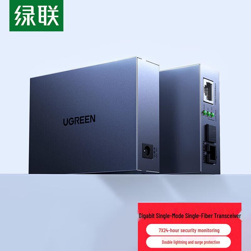 Ugreen Gigabit Single-Mode Single-Fiber Media Converter Pair