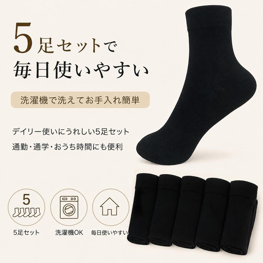 Black Cotton Summer Plain Colored Suitable for Indoor and Sizes [DsHome] Women's Socks, 5-Pair Set, Socks, Socks, Breathable, Sweat-Absorbing,