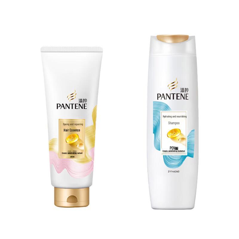 Pantene PRO-V Hydrating & Repair Hair Care Set