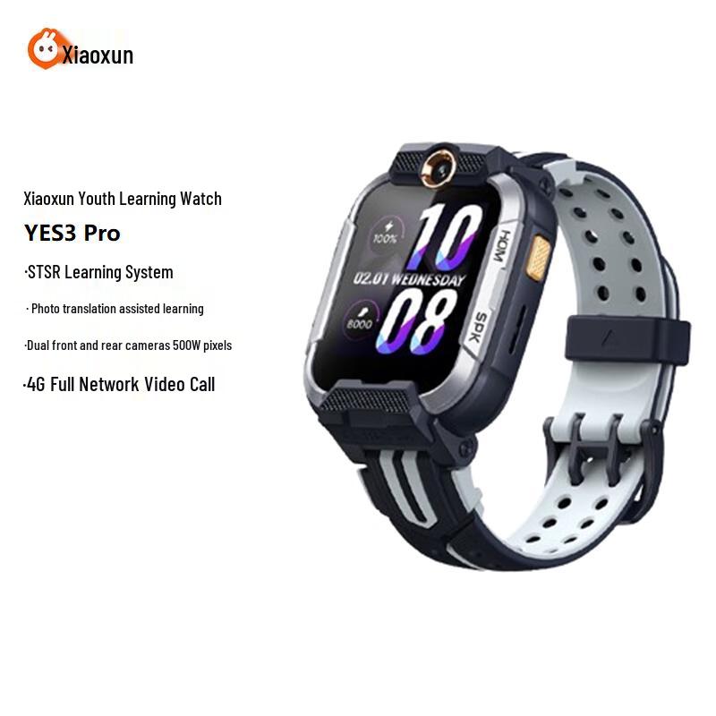Xiaoxun Yes3 PRO Smart Kids Phone Watch (CN version)