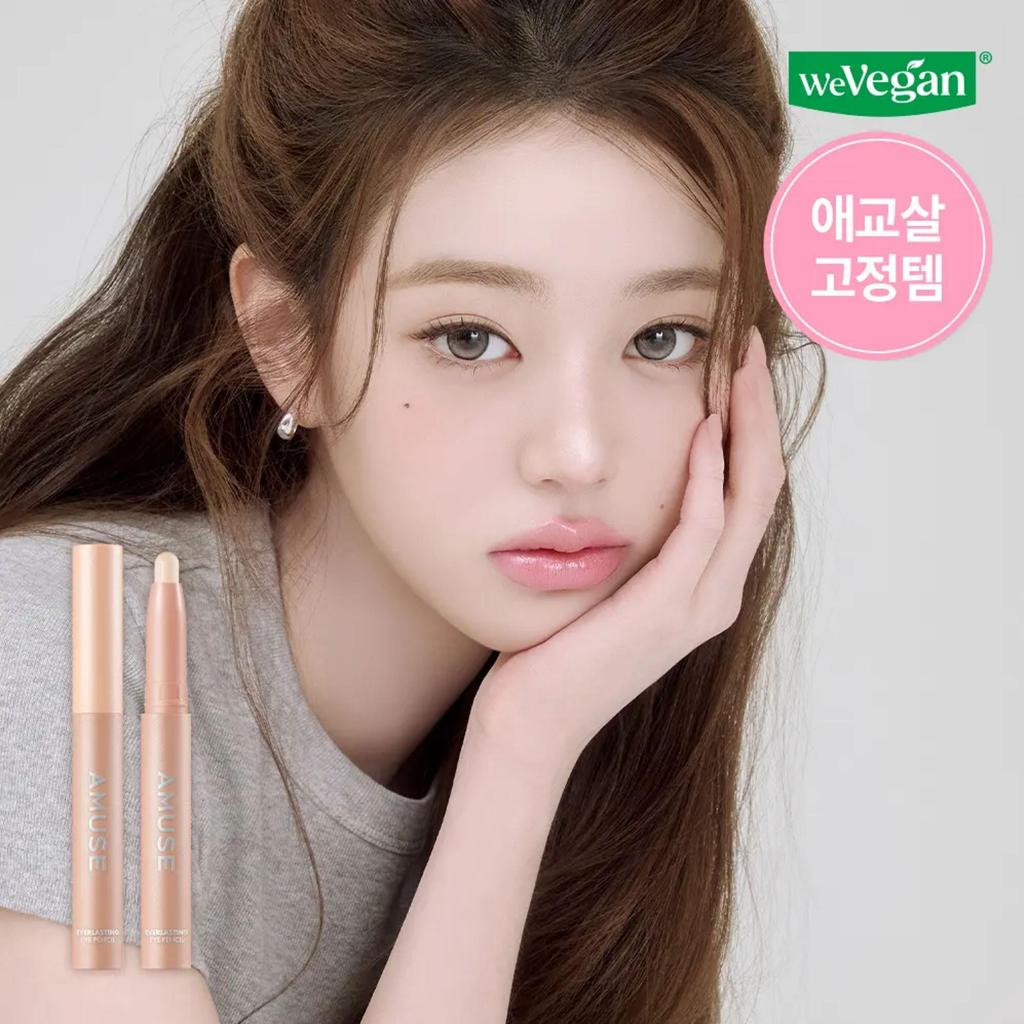 AMUSE Everlasting Eye Pencil 1.6g (6 Colors)