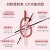 Gracebabi - Flat Eyebrow Pencil - 3 colors